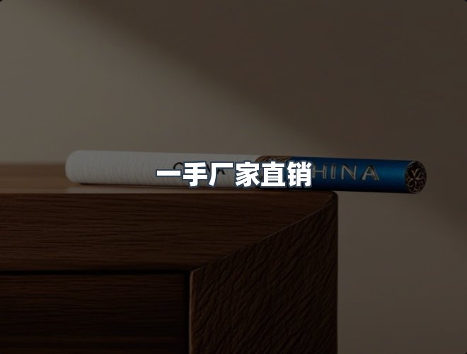 服务优势